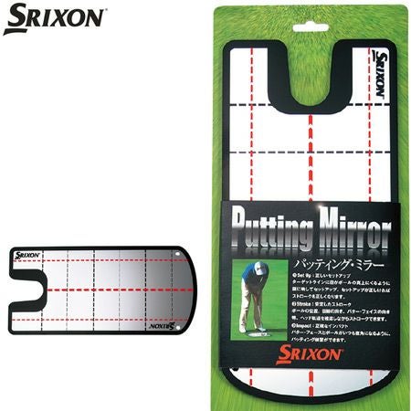 スリクソン_パッティングミラー_パター練習器具_GGF-38111