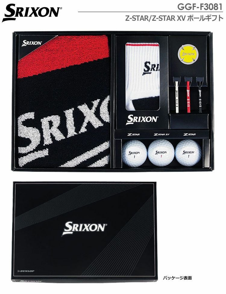 スリクソンギフト