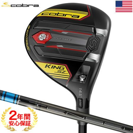 コブラ_COBRA_KING_SPEEDZONE_フェアウェイウッド