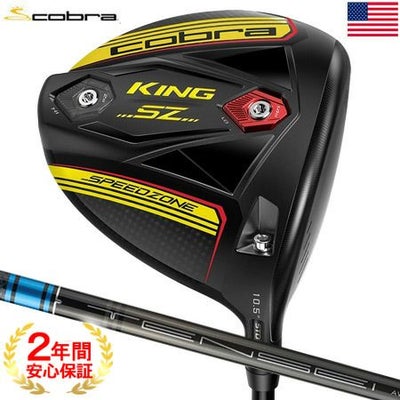 コブラ_COBRA_KING_SPEEDZONE_ドライバー