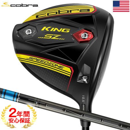 コブラ_COBRA_KING_SPEEDZONE_ドライバー