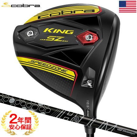 コブラ_COBRA_KING_SPEEDZONE_ドライバー