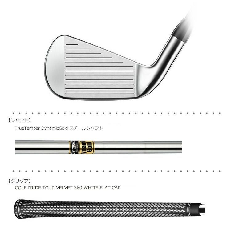 タイトリスト_Titleist_U500_アイアン型ユーティリティ