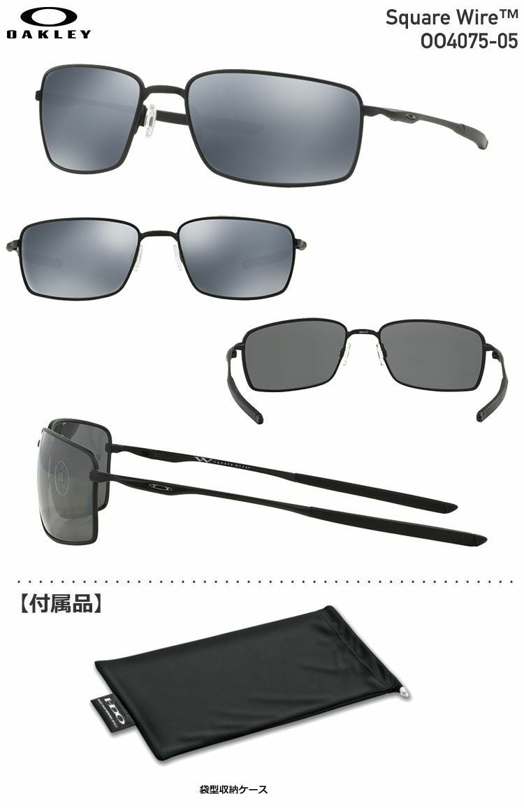 オークリーSquareWire