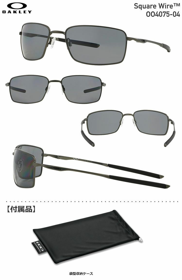 オークリーSquareWire
