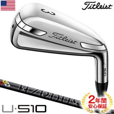 タイトリスト_Titleist_U510_アイアン型ユーティリティ