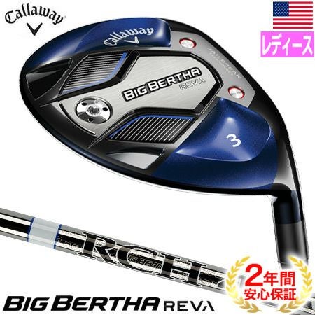 キャロウェイ_ビッグバーサ_CALLAWAY_BIGBERTHA