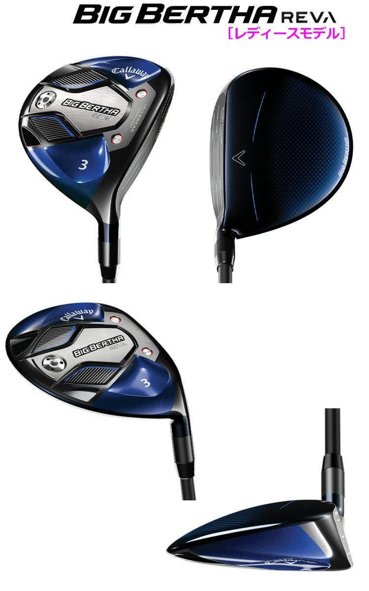キャロウェイ_ビッグバーサ_CALLAWAY_BIGBERTHA