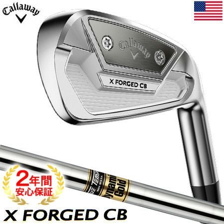 キャロウェイ_XフォージドCB_アイアンセット