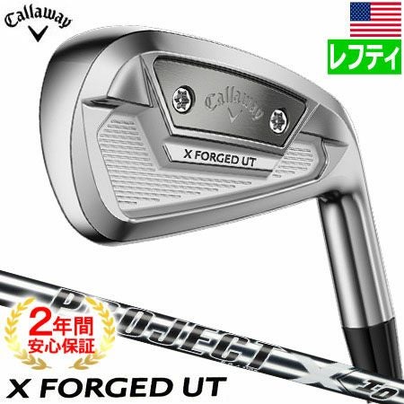 キャロウェイ_X_FORGED_UT_アイアン型ユーティリティ