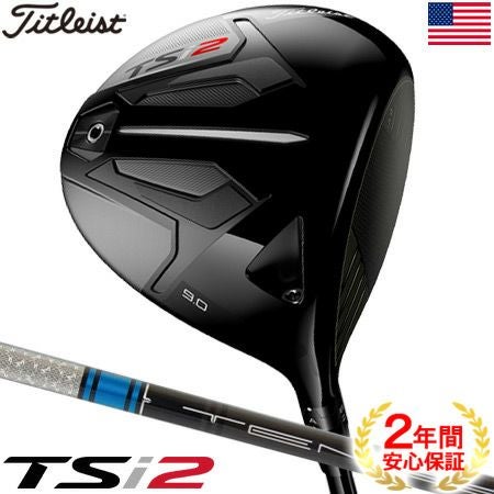USモデル タイトリスト TSi2 ドライバー TENSEI AV RAW BLUE 55 SFW