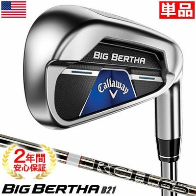 キャロウェイ_ビッグバーサ_CALLAWAY_BIGBERTHA