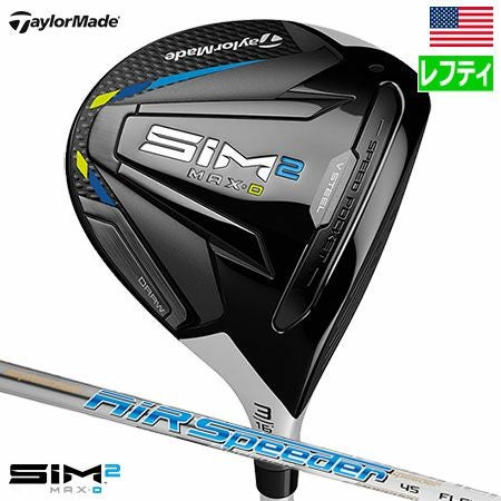 テーラーメイドSIM2MAXDフェアウェイウッド