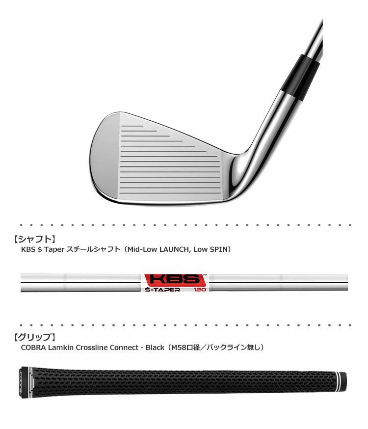 コブラCOBRA_KING_TOUR_MIM_アイアン