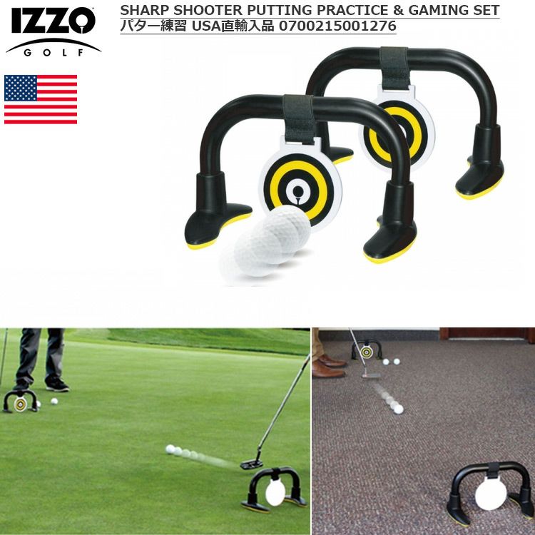 IZZO_SHARP_SHOOTER_PUTTING_PRACTICE&GAMING_SET_パター練習