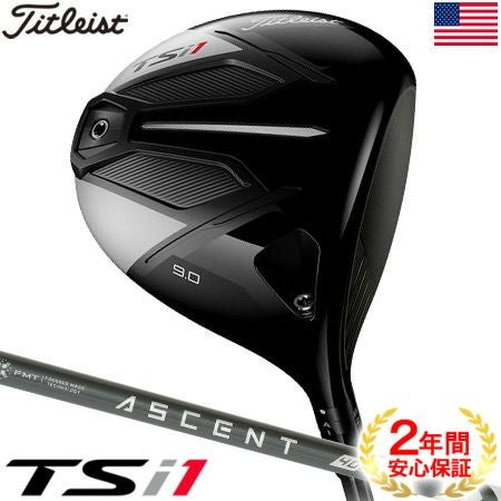 タイトリスト_2021_TSi_ドライバー