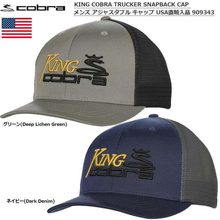Cobra_コブラ_KINGCOBRA_TRUCKER_SNAPBACK_CAP_メンズ_909343