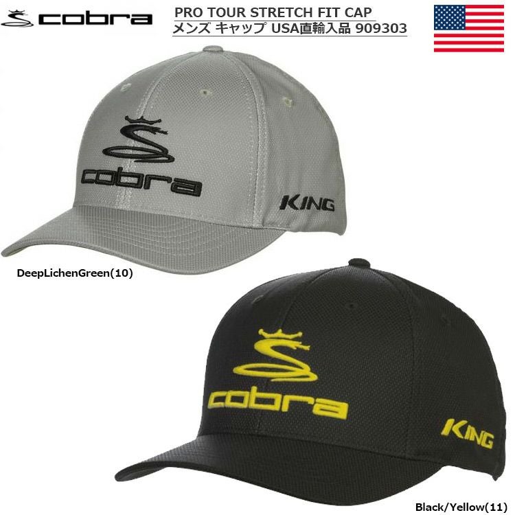 Cobra_コブラ_PROTOUR_STRETCHFIT_CAP_メンズ_909303