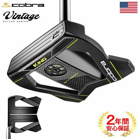 コブラKINGVINTAGEパター