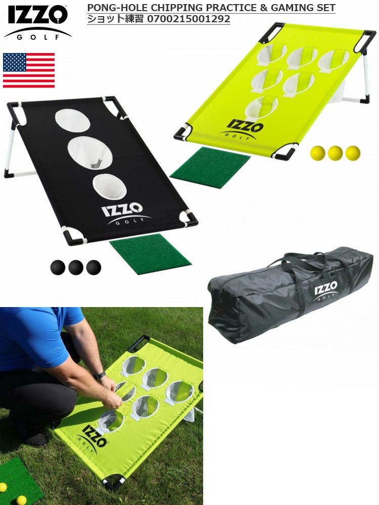 IZZO_PONG-HOLE_CHIPPING_PRACTICE_&_GAMING_SET