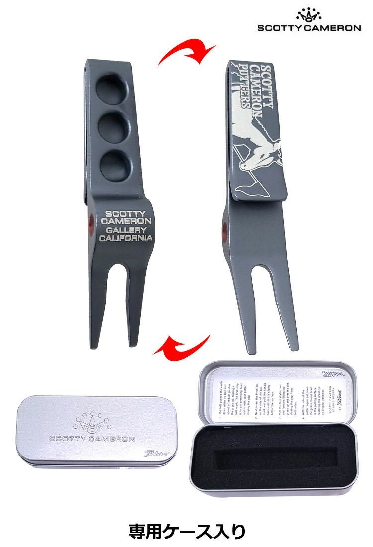 スコッティキャメロンディボットツール