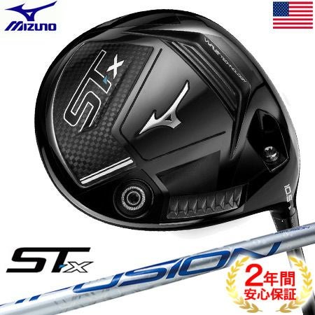 ミズノMIZUNO_ST-Xドライバー