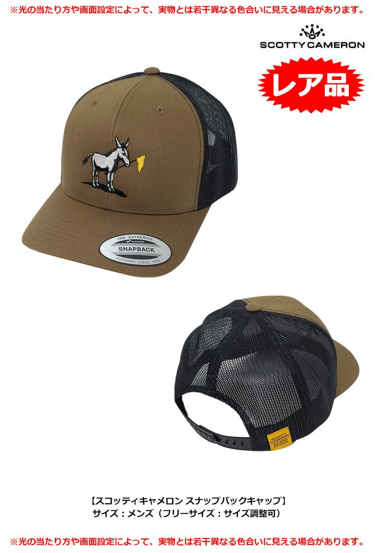 スコッティキャメロン_スナップバック_キャップ