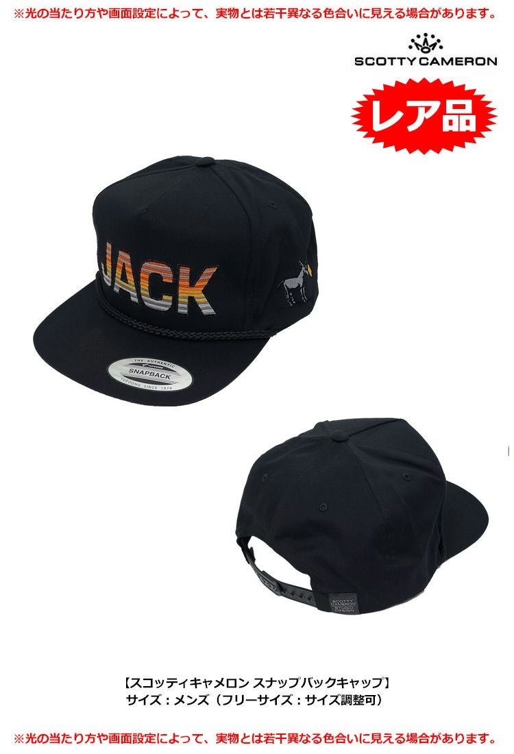 スコッティキャメロン_スナップバック_キャップ
