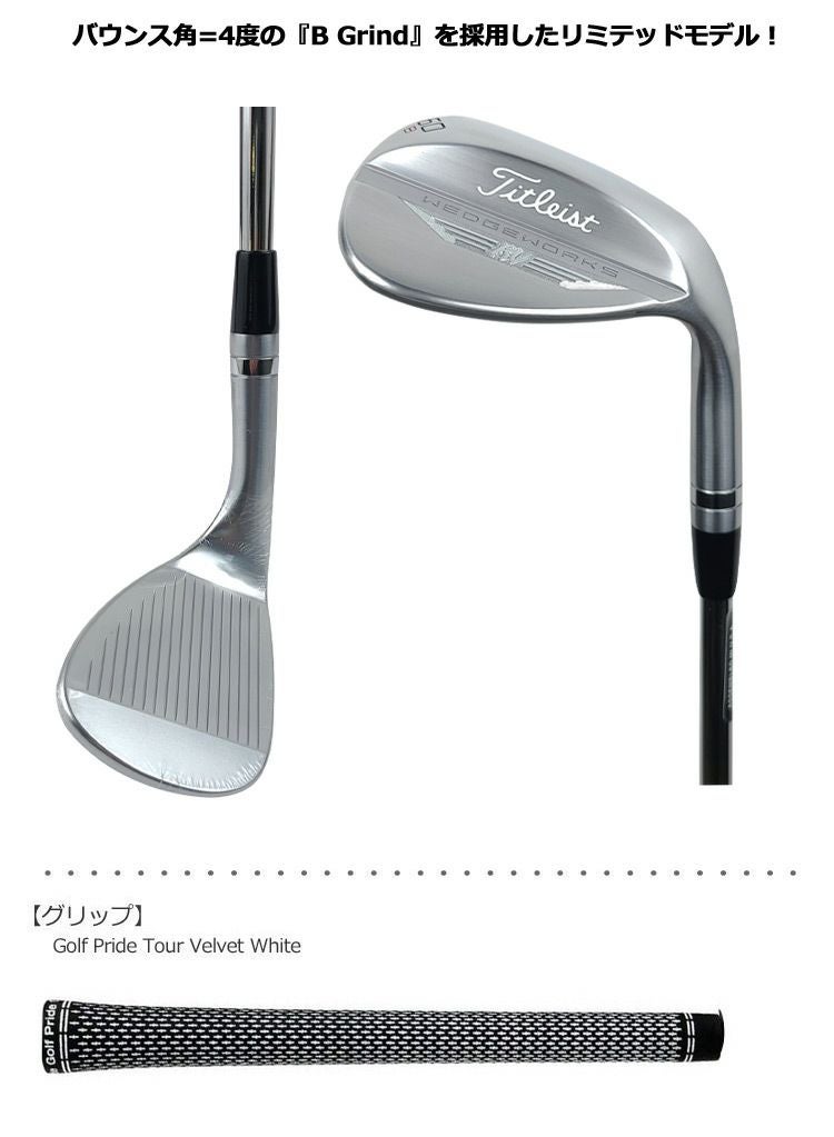 タイトリスト_Titleist_Vokey_Limited_60_ウェッジ_ゴルフクラブ_2021