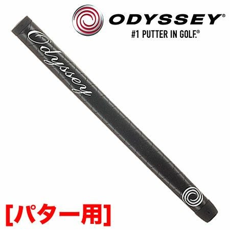 オデッセイ パターグリップ単品｜メーカー純正モデル