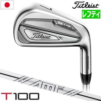 タイトリスト_Titleist_T100_T200_T300_アイアンセット
