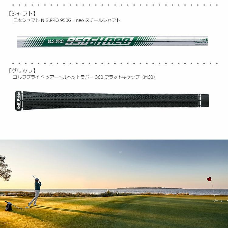 タイトリスト_Titleist_Vokey_Design_SM8_Wedge_ウェッジ_ゴルフクラブ_2020