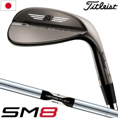 タイトリスト_Titleist_Vokey_Design_SM8_Wedge_ウェッジ_ゴルフクラブ_2020