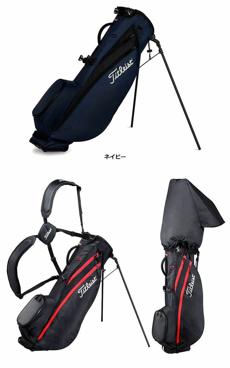 タイトリストプレーヤーズ４カーボンスタンドバッグ