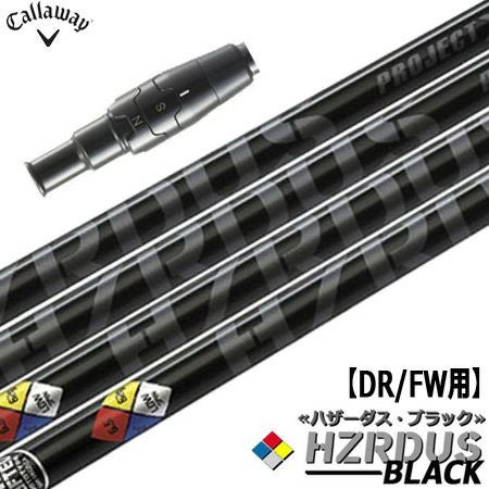 スリーブ装着済みシャフト