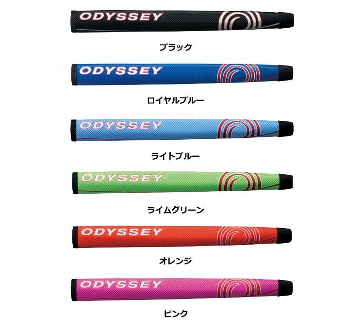 毎日発送】【ゴルフ】【グリップ】オデッセイ ODYSSEY パターグリップ