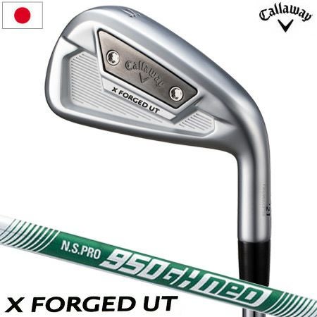 キャロウェイ_Xフォージド_ユーティリティ型アイアン