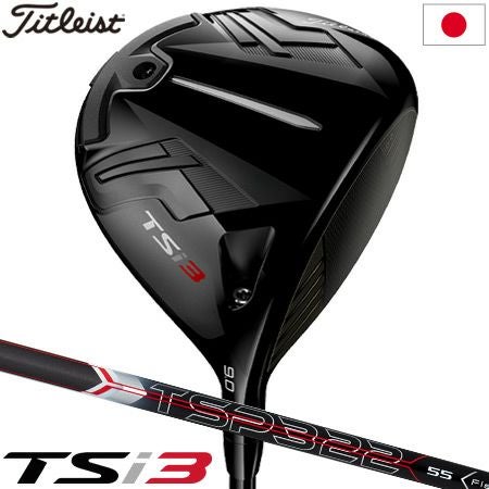 タイトリスト_2020_2021_TSi_ドライバー