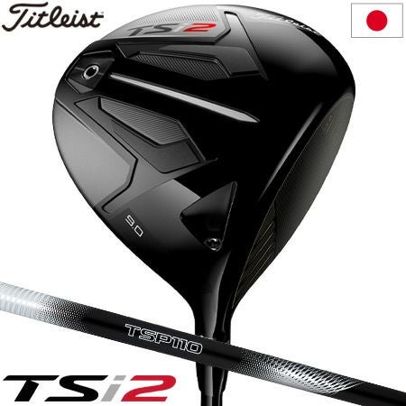 タイトリスト_2020_2021_TSi_ドライバー