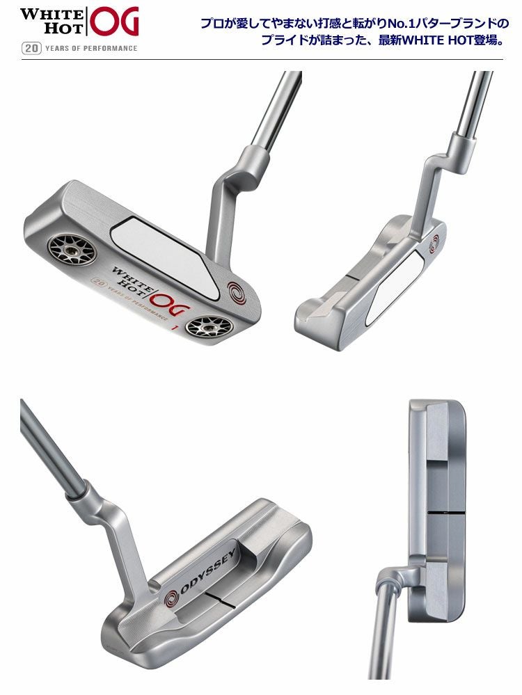 オデッセイ_パター_ホワイトホット_OG