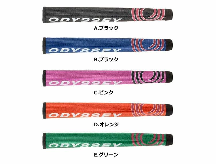 毎日発送】【ゴルフ】【グリップ】オデッセイ ODYSSEY パターグリップ