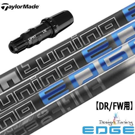 スリーブ装着済みシャフト