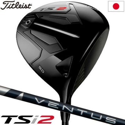 タイトリスト_2020_2021_TSi_ドライバー