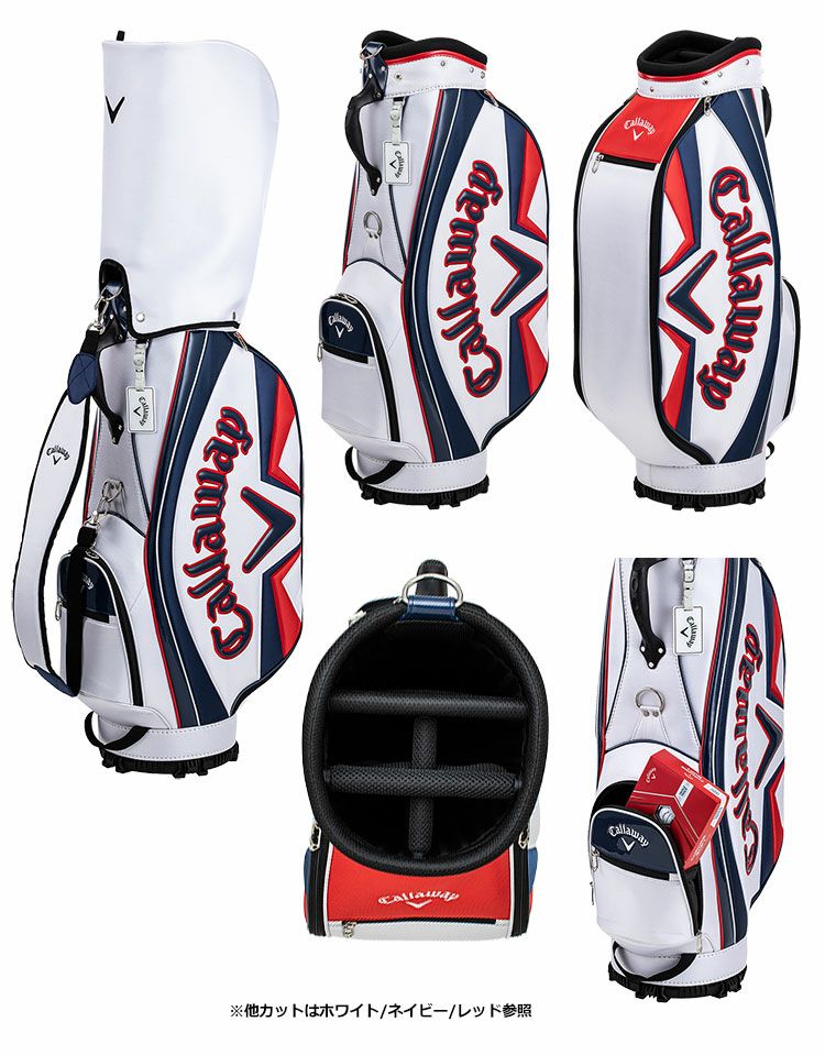 キャロウェイキャディバッグ