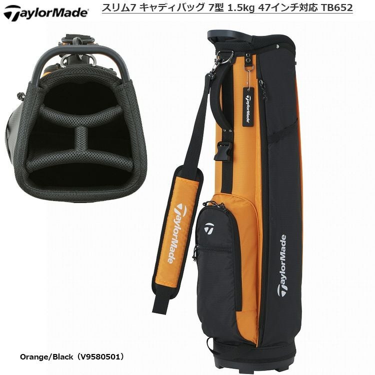 毎日発送】テーラーメイド スリム7 キャディバッグ 7型 1.5kg 47インチ