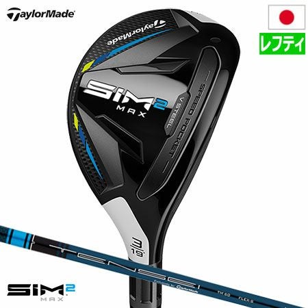 テーラーメイドSIM2MAXレスキュー