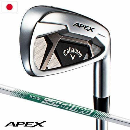 キャロウェイAPEXアイアンセット