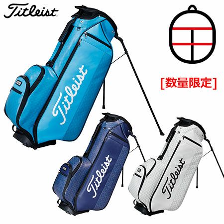 タイトリストスプリングコレクションスタンドバッグ
