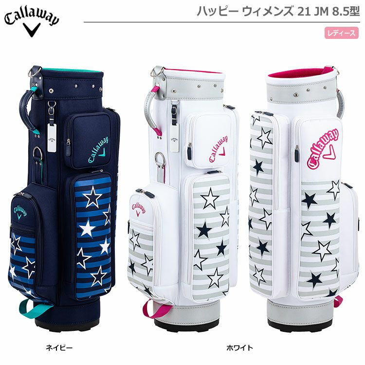 Callawayハッピーウィメンズ21