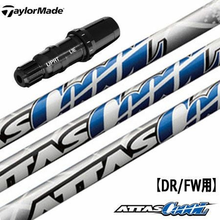 テーラーメイド USTマミヤ 在庫限り ATTAS CoooL ドライバー・FW用